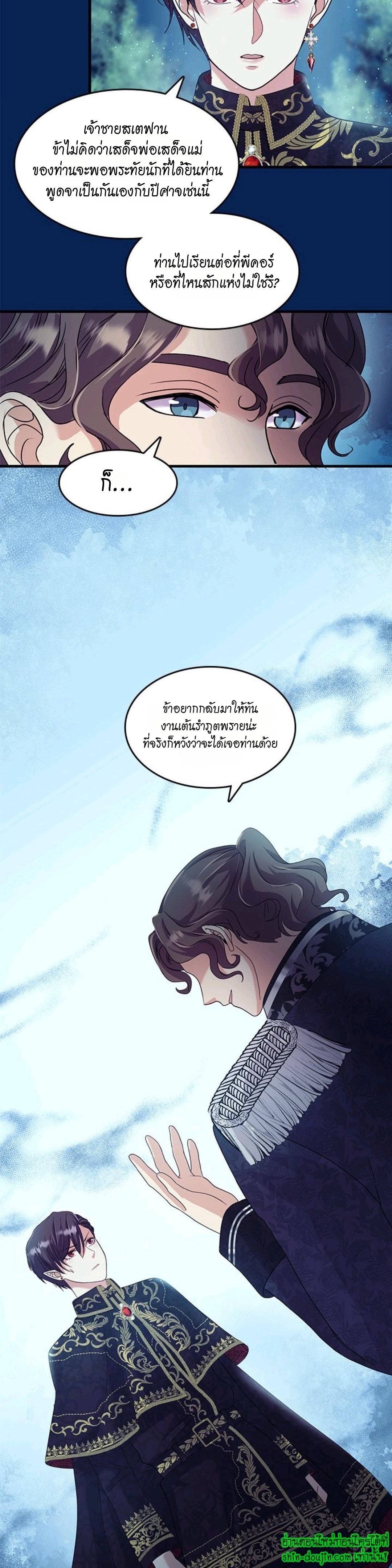 Hero Vs. Villain EP 14